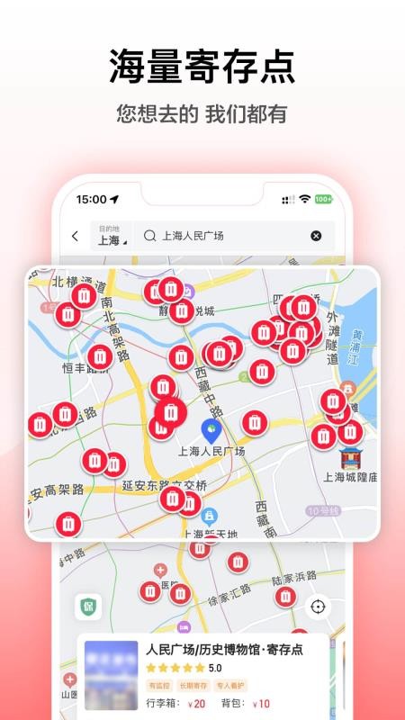 途简单2.1.0