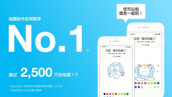 雙人共畫iosv1.3.0