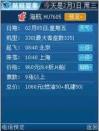 航班管家 for SymbianV2.92 简体中文免费版