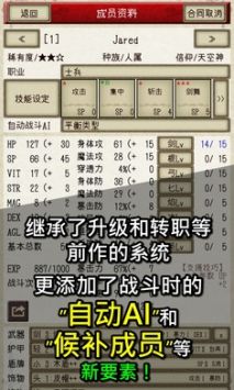 騎士與龍2v1.1.3