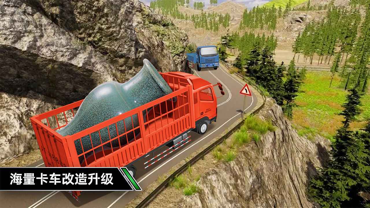 卡车模拟驾驶游戏v1.0.1