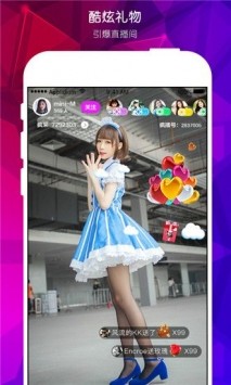 真爱直播v1.3.4