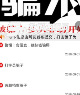 呗悬赏网赚app手机版截图