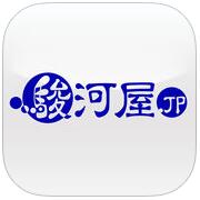 骏河屋中文版appv1.6.3