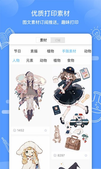 知無涯app 4.0.2.84.1.2.8