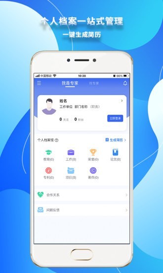 數風流v1.3.7