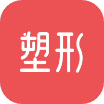 塑形舞蹈  1.2.0