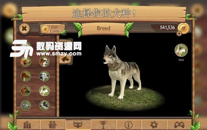 模拟狗狗Dog Sim安卓版
