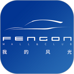 my fengon最新版8.2.0.2.5