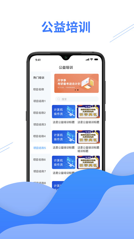 e考證通ios版v1.5