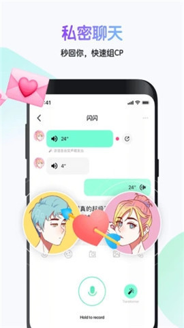 吱呀app官网版 1