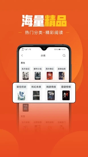 乐读文学2024v1.6.4