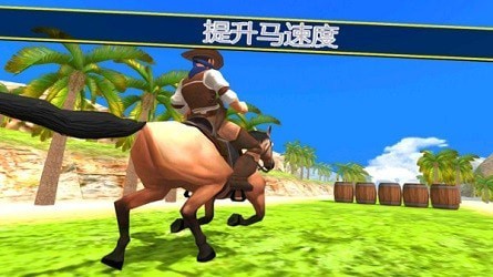 骑马模拟器3Dv1.4