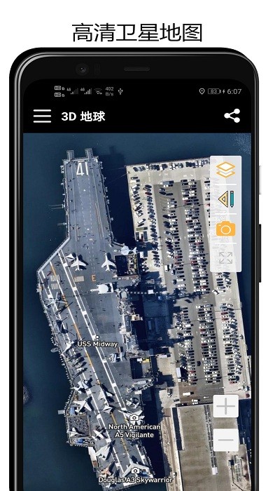 街景3d地球地图appv1.3