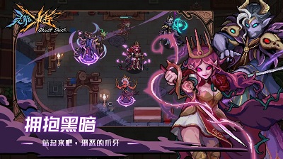 灵能冲击免广告v1.0.8