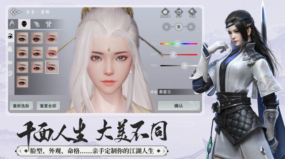 武禦玄黃v1.2 