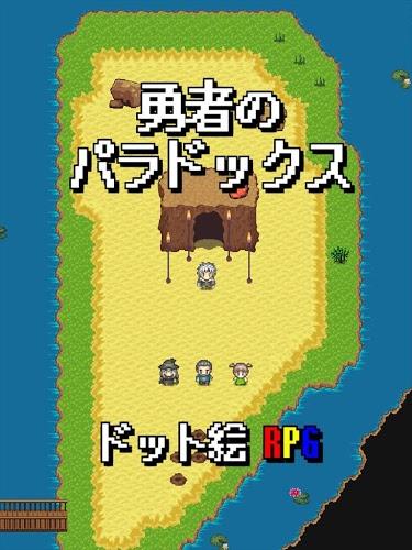 孤岛RPG汉化版v1.3.5