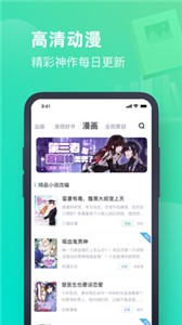 新鲜中文网v2.4.0