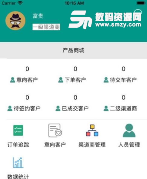 车满堂汽车超市商家版下载