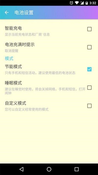 手机杀毒卫士app v7.4.0 安卓版v7.5.0 安卓版