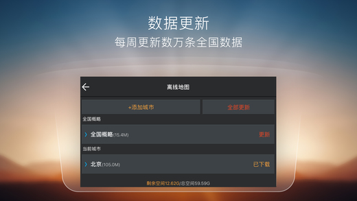 搜狗导航软件v3.3.3