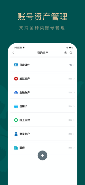 如见v2.4.4