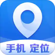 手机定位精灵找人v1.5.0