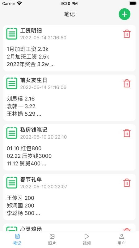 洞天计算器app1.1.3