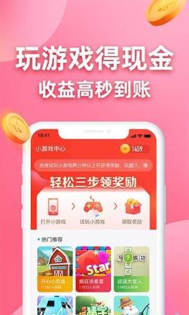 王者答题app1.0.01.1.0