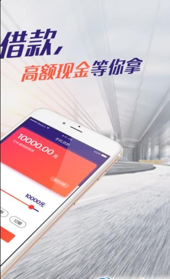 金錢寶手機最新app介紹