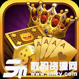 永吉娱乐棋牌最新版(生活休闲) v1.1.1 安卓版