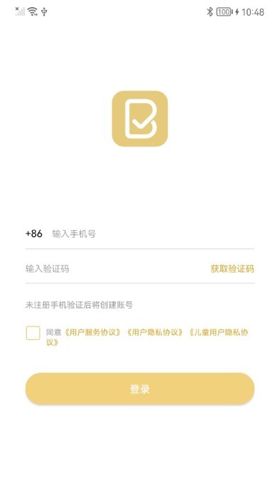 布丁印题APP(改名布小丁印题)v1.28.0612 安卓版