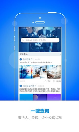 聚信下载苹果版v2.3.5