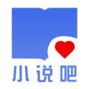 小說吧v1.3.1 