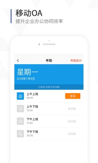 口袋助理v6.2.3