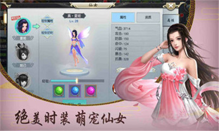 神武部落v1.6.0