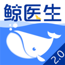 鲸医生appv2.1.8.0