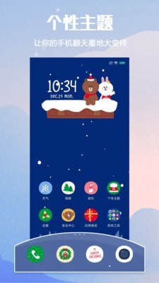 小米主題壁紙v1.13.7.1