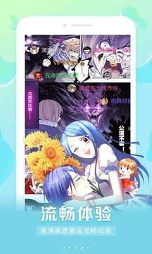 男女看漫画大全v10.3