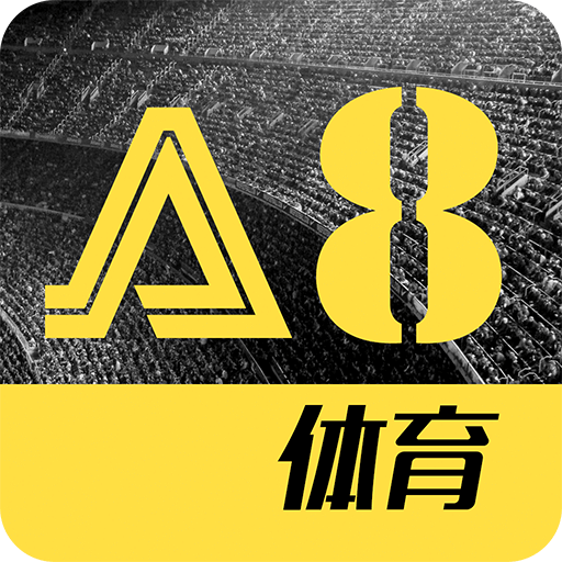 A8体育直播手机版(影音播放) v4.20.2 安卓版