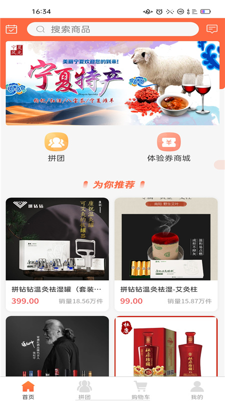 拚鑽鑽appv1.3.0