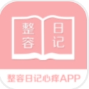 整容日记心痒安卓版(整容社区app) v1.4 手机版
