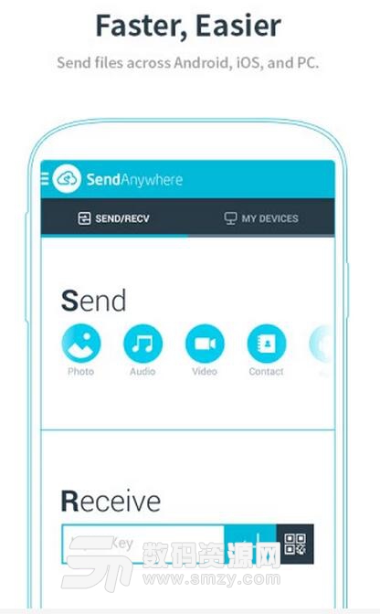 Send Anywhere 安卓手机版