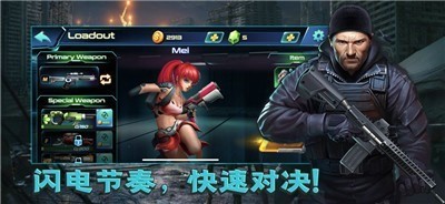 合金风暴吃鸡战场iOSv1.2.0