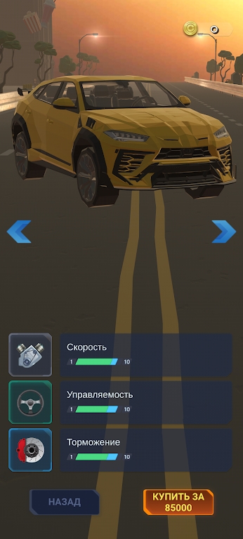 交通赛车多人驾驶Traffic Racing Multiplayerv1.0