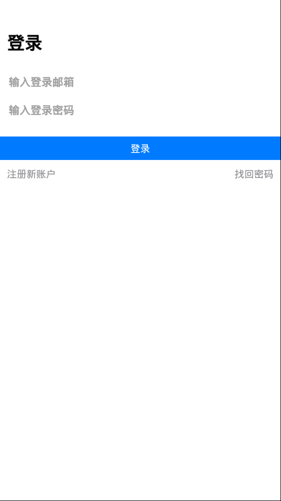 大师笔记1.3.7