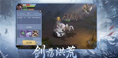 异度侠客v1.0.0