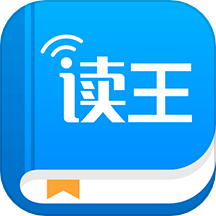 读王免费版v2.1.1