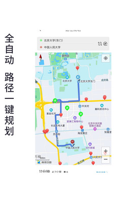 进京地图导航1.1.4