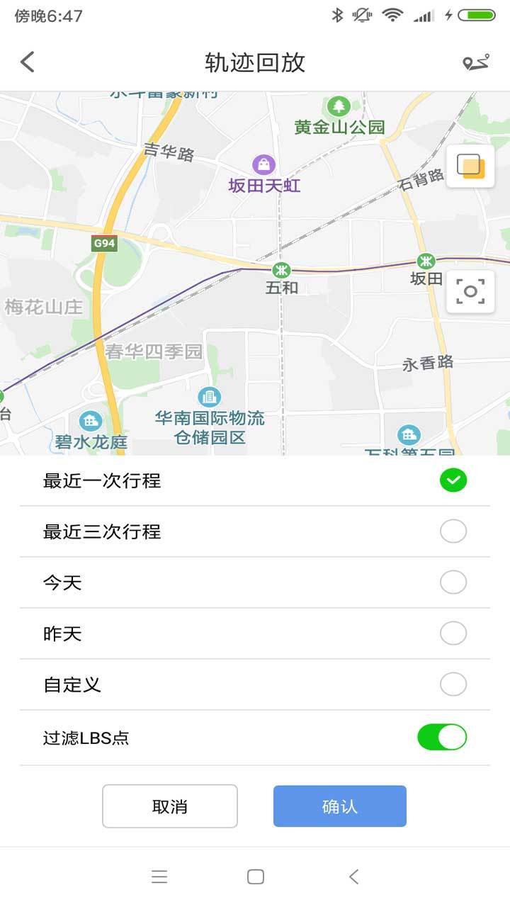云图知车appv1.1.0